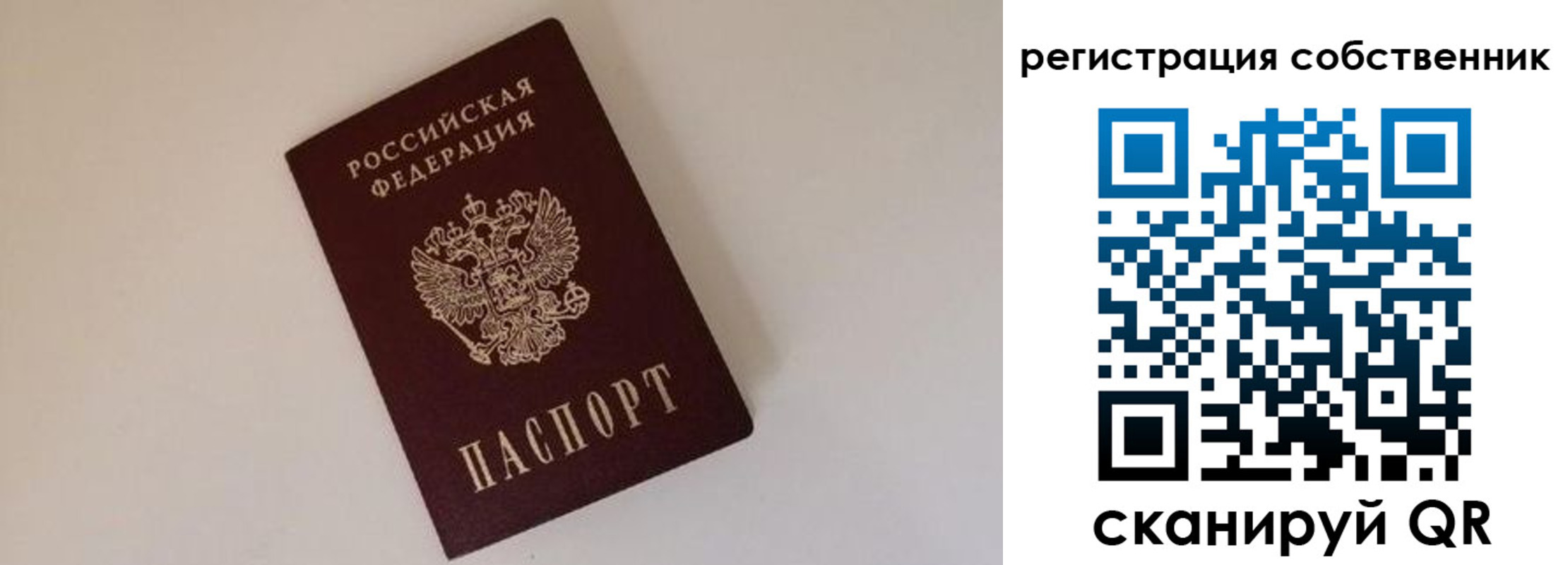 временная регистрация надежно в Дятьково