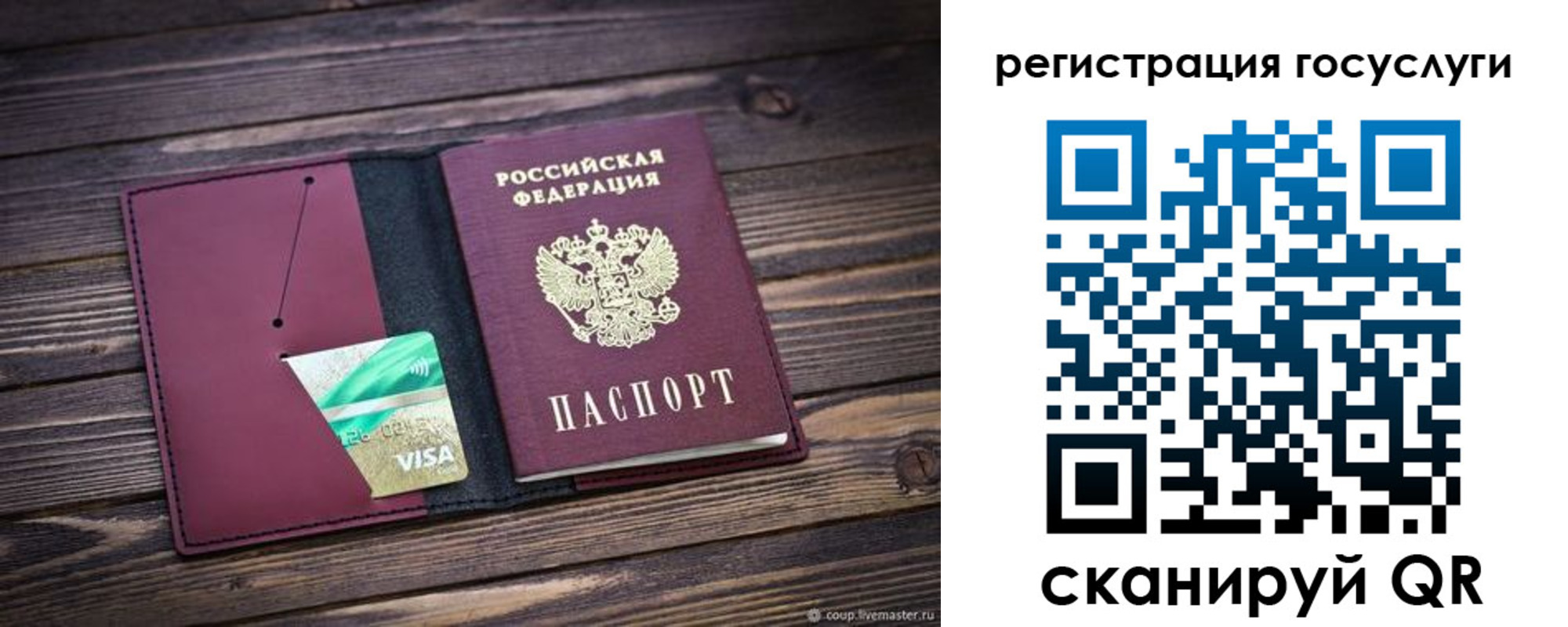 купить прописку в Дятьково