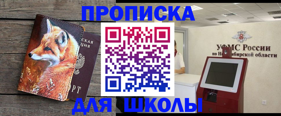 временная регистрация 2025 в Дятьково