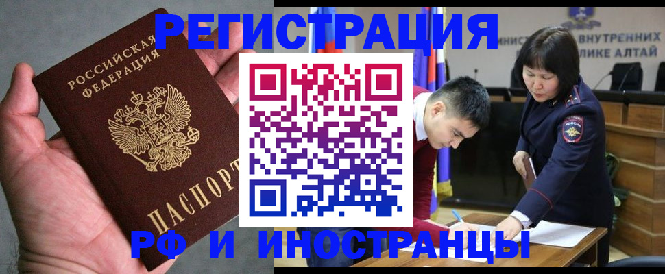 найти адрес прописки в Дятьково