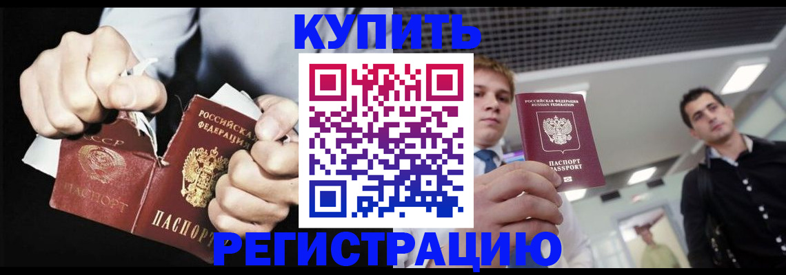 регистрация в Дятьково