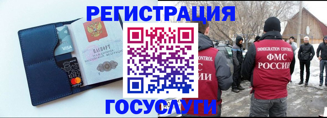 купить прописку в Дятьково