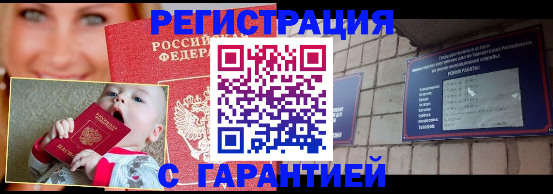 регистрация в Дятьково